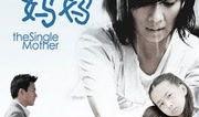 妈妈电视剧,温情演绎母爱如山，家庭情感纠葛大剧